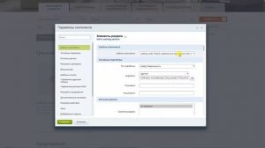 Изменение кол ва элементов в блоке Срочная продажа