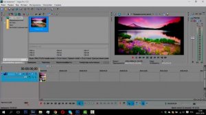 Sony Vegas Pro 13 | Урок 5 - КАК убрать черные полосы