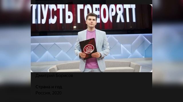 ПУСТЬ ГОВОРЯТ обо мне и мошеннике Ченьгаева Кирилле от 21 июля 2021 г. смотреть онлайн