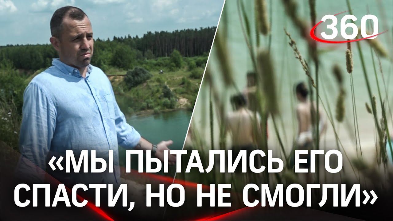 «Несчастный случай»: очевидец гибели ребёнка рассказал подробности трагедии