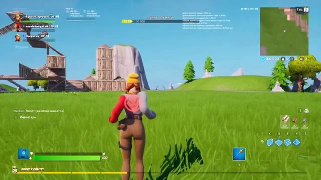Фортнайт на пс4 играем бокс файты смотреть онлайн