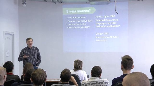 Евгений Тюменцев - Подходы к реализации модели акторов смотреть онлайн