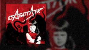 Алиса - Крах