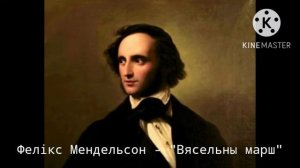 Композиторы эпохи романтизма и реализма