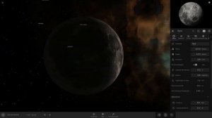 Что, если Нейтронная звезда ( Пульсар ) взорвётся рядом с Землёй ( universe sandbox 2 )
