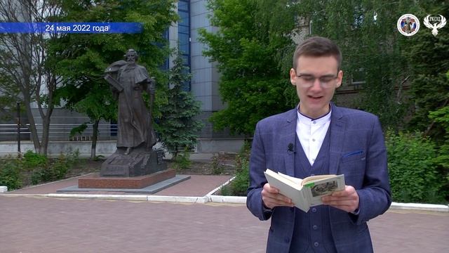 Видеопоэзия_24.05.2022_День славянской письменности и культуры_Данил Даниленко.mp4