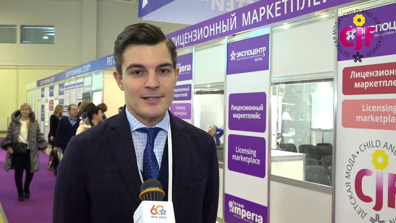 Лицензионный маркетплейс