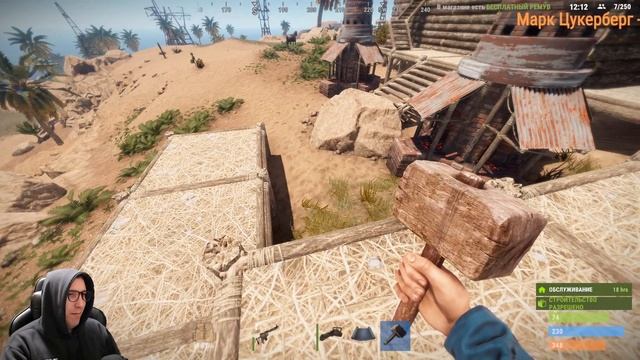 Что там мой дом на pve в Rust ? смотреть онлайн