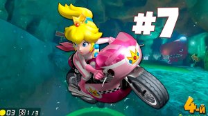 Марио Карт 8 | Mario Kart 8 Deluxe 7 серия прохождение игры на канале Йоши Бой