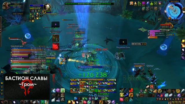 БАСТИОН СЛАВЫ - Гробница Саргераса (миф) 10.10.17 смотреть онлайн