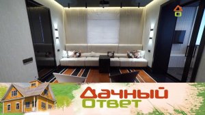 "Дачный ответ": Дерзкий интерьер гостиной для любителей экспериментов