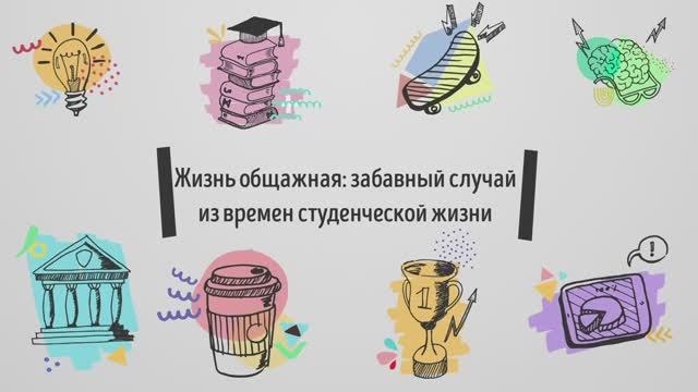 Студенческие истории преподавателей: Олег Михайлович Балабан