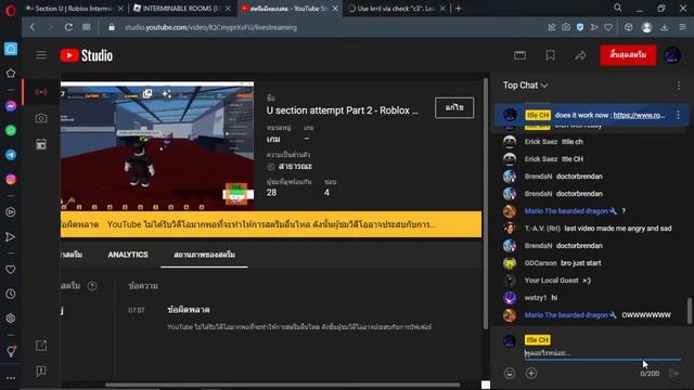 ROBLOX WONT LET ME PLAY - Roblox INTERMINABLE ROOMS смотреть онлайн