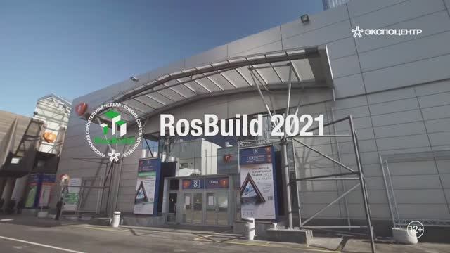 Rosbuild-2021