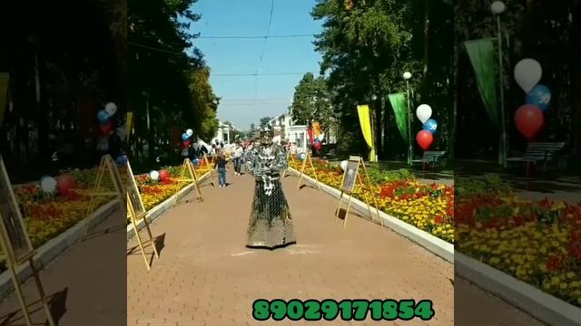 Зеркальные люди