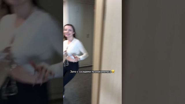 Она определённо заслуживает твой лайк за скорость и старания😂 и снова so close...