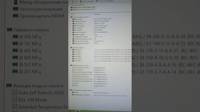 Asus H81M C r1 02 смотреть онлайн