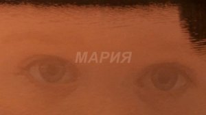 Александр Градский  - Мария .