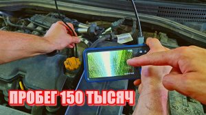 УЖАС?! МОТОР ЛАДЫ ВЕСТА НА ПРОБЕГЕ 150ТЫСЯЧ КМ. ТЫ НЕ ПОВЕРИШЬ! (проверка мотора на лада веста 2022)
