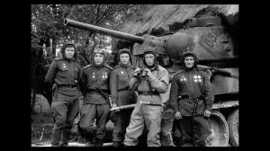 Советские солдаты Танкисты 1941-1945