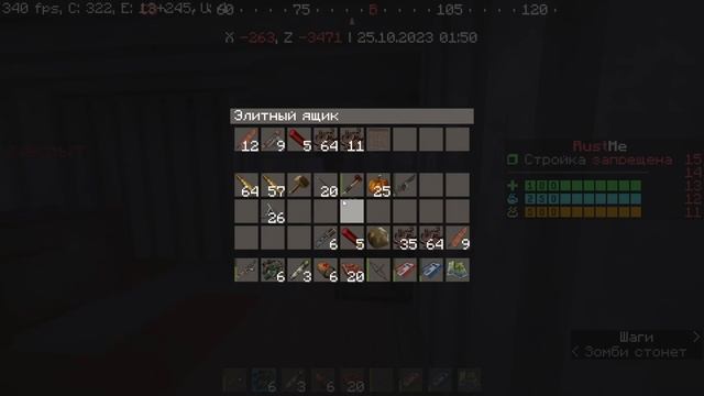 Лучший СОЛО вайп за 8.000 ЧАСОВ! с ЛУКА до КАЛАША за 3 минуты RustMe / Раст в майнкрафт