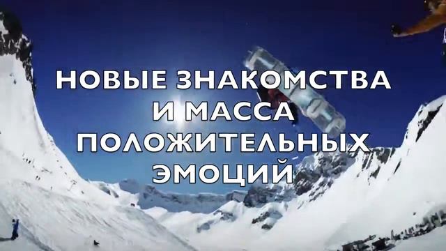 Хочешь БЕСПЛАТНО в СОЧИ Дом@шний Бизнес дарит ПУТЕШЕСТВИЕ! смотреть онлайн
