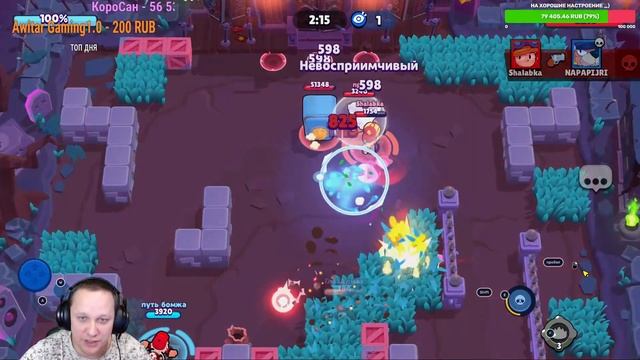 Стрим по Brawl Stars ( без Макса ) №29 смотреть онлайн