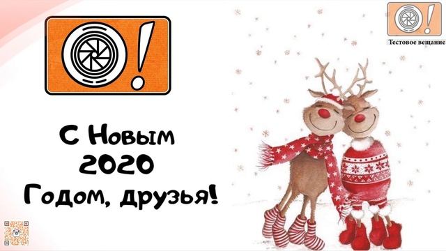 АУДИО СКАЗКИ 2019 смотреть онлайн