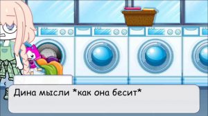 Моя сестра думает что я её мама 2/? Gacha Club