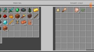 Игра в Майнкрафт