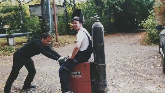 Сварщик парень работящий