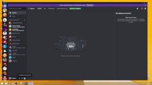 Как отключить автозапуск в discord