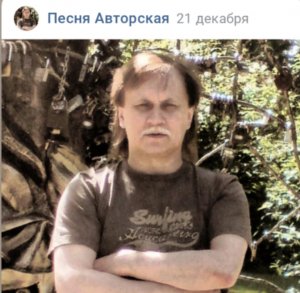 Он