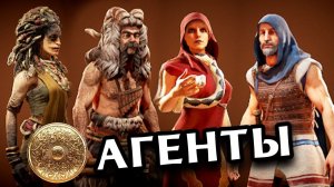 Сатир, Горгона, Оракул и другие герои в Total War Saga Troy на русском