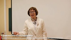 Защита выпускных квалификационных работ магистратуры на Факультете налогов, аудита и бизнес-анализа