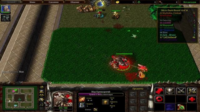 Micro Wars с сильными противниками смотреть онлайн