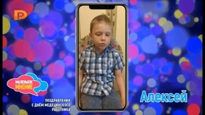 Поздравление детей с днем медицинского работника