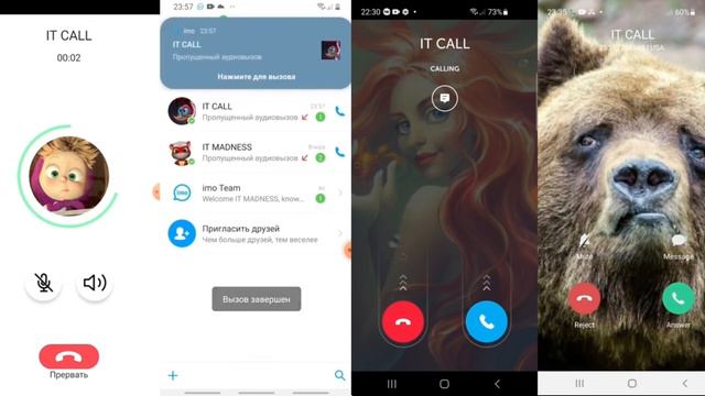 Incoming Call Screen Recording:IMO,HD,BiP,Twinme,Viber,Agent Audio,WhatsApp,isq,Skype смотреть онлайн
