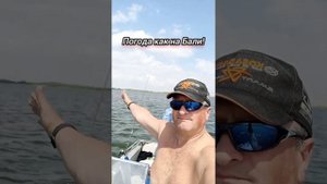 Рыбалка на Ириклинском водохранилище в штормовую погоду!