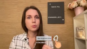 Что делать, если ребёнок меня раздражает? Совет детского психолога!