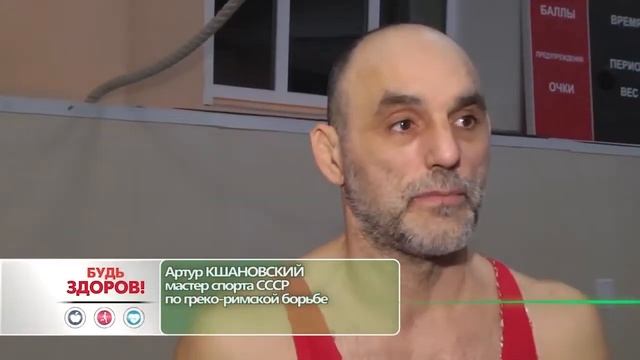 Артур Кшановский борьба 11 12 18 смотреть онлайн