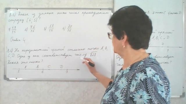 ОГЭ - 2023 И. В. Ященко. 50 вариантов. Решение заданий. Варианты 5, 6, 7; задание 7. смотреть онлайн