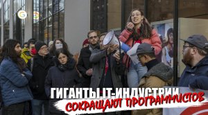 Сатурн в Рыбах - Будут ли сокращать программистов?