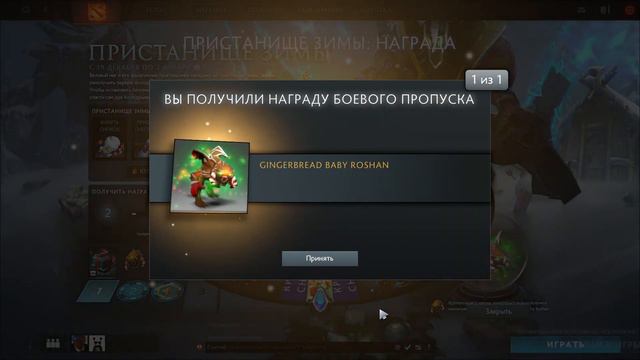 ВЫПАЛ Gingerbread Baby Roshan СО 2 УРОВНЯ ХОЛОДРЫЖЕСТВА!!! смотреть онлайн
