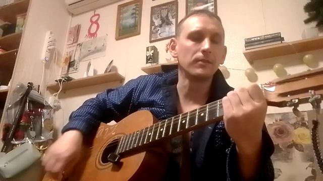 напутствие