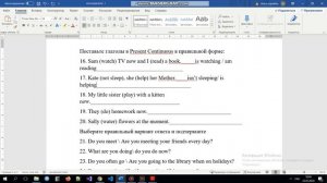 Учебник Английский язык 5 класс Комарова. Итоговая Контрольная Работа