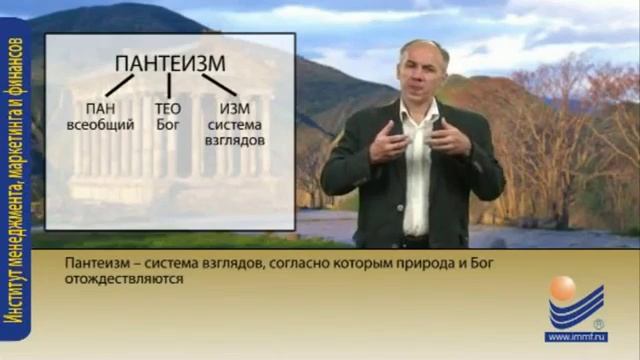 Философия  Стоицизм