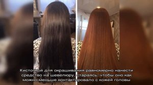 Смывка для волос estel color off