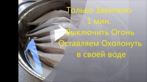 Ставрида Тушенная Быстро Вкусно Sauro in Umido Sugarello