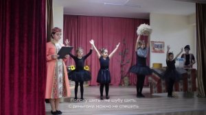 Ованес Туманян "Кот и пес"